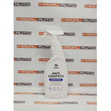 Средство для удаления пятен ANTIGRAFFITI Professional 600ml 117107